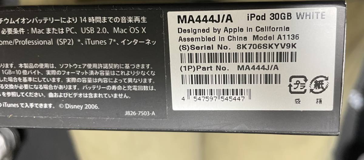 ジャンク Apple iPod classic 30GB MA444J iPod 30GB Classic A1238