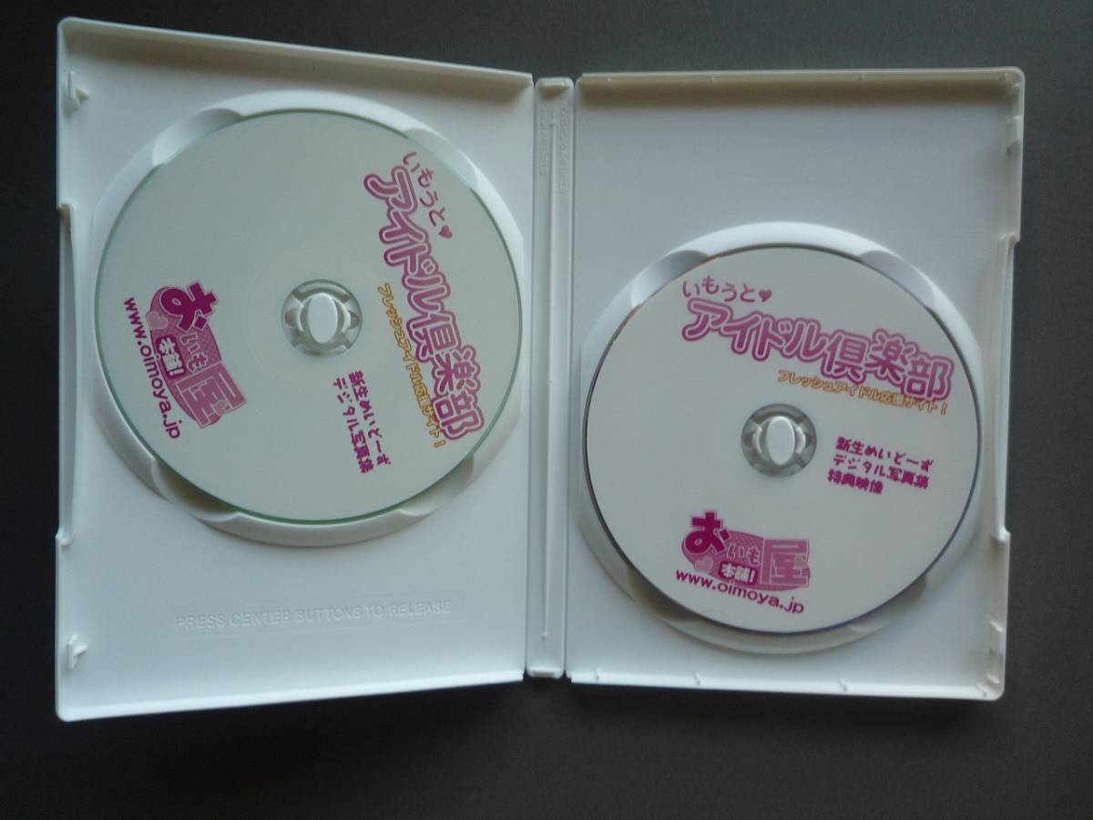アイドルDVD○新生めいどーず CDーR写真集○山中知恵・松本あやか 