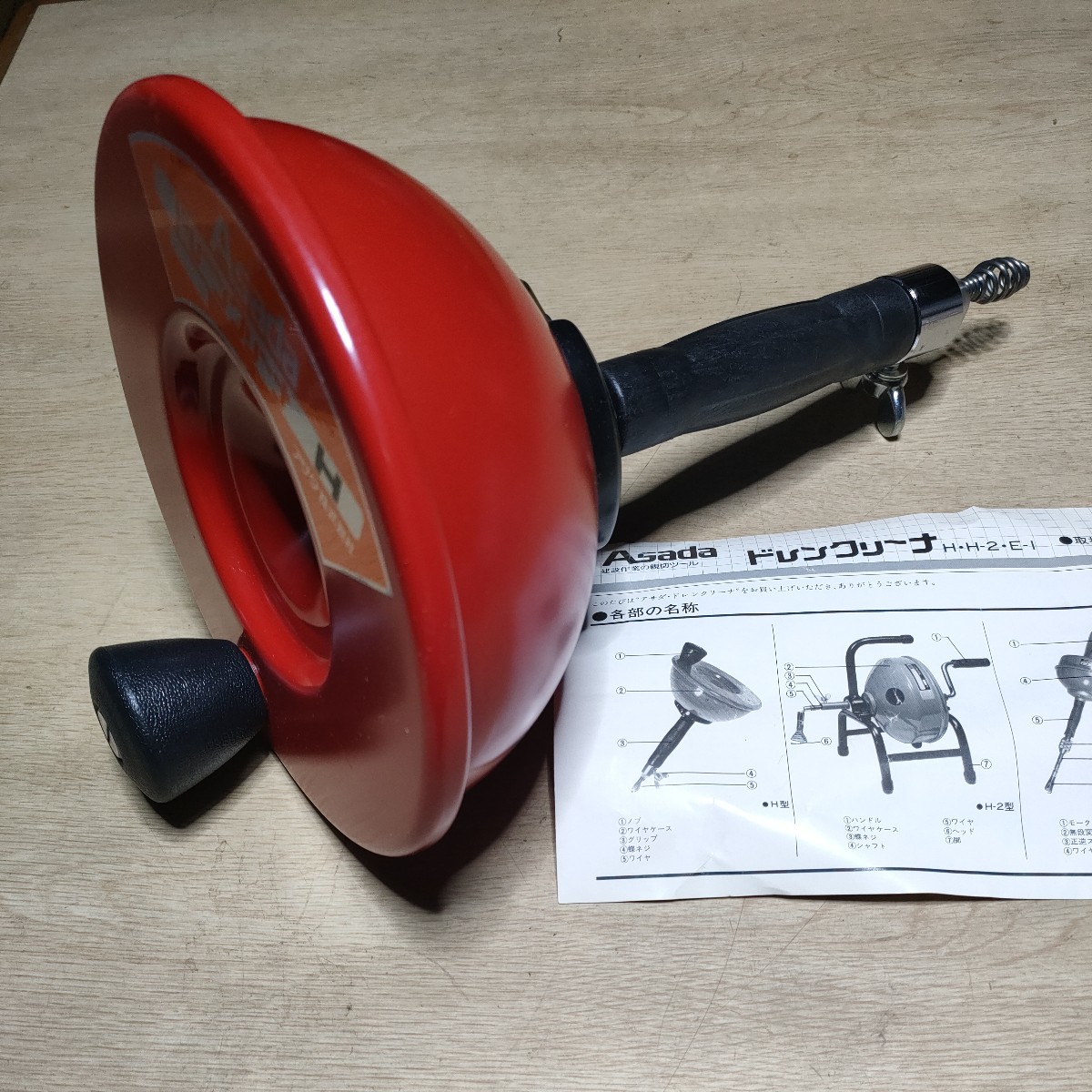 ドレンクリーナー アサダ H型 排水口掃除