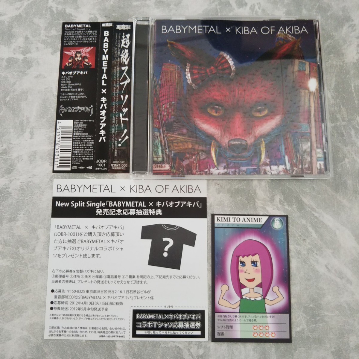 BABYMETAL KIBA OF AKIBA キバオブアキバ バトルカード 中元すず香  