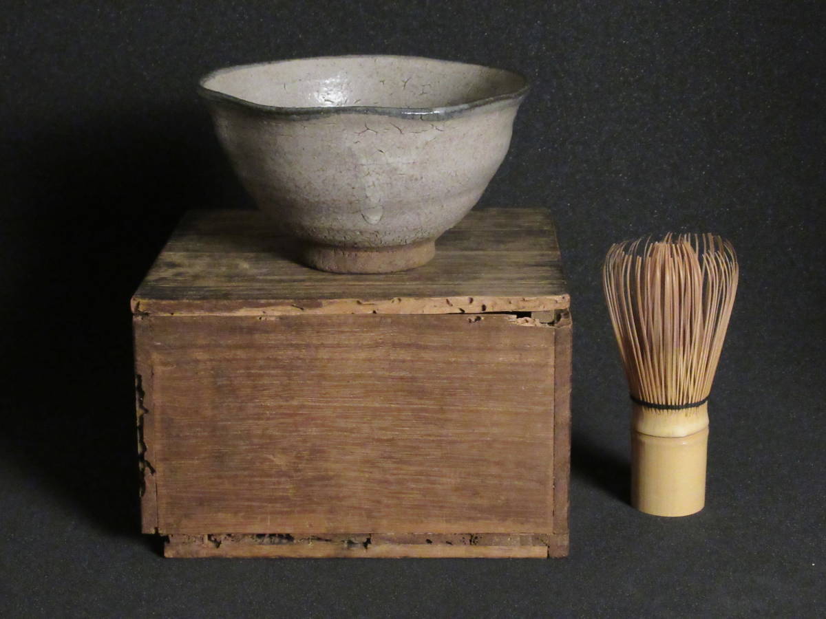  某有名収集家所蔵 唐津皮鯨茶碗 抹茶茶碗 茶道具(茶碗)｜売買されたオークション情報、yahooの商品情報をアーカイブ公開 - オークファン 唐津