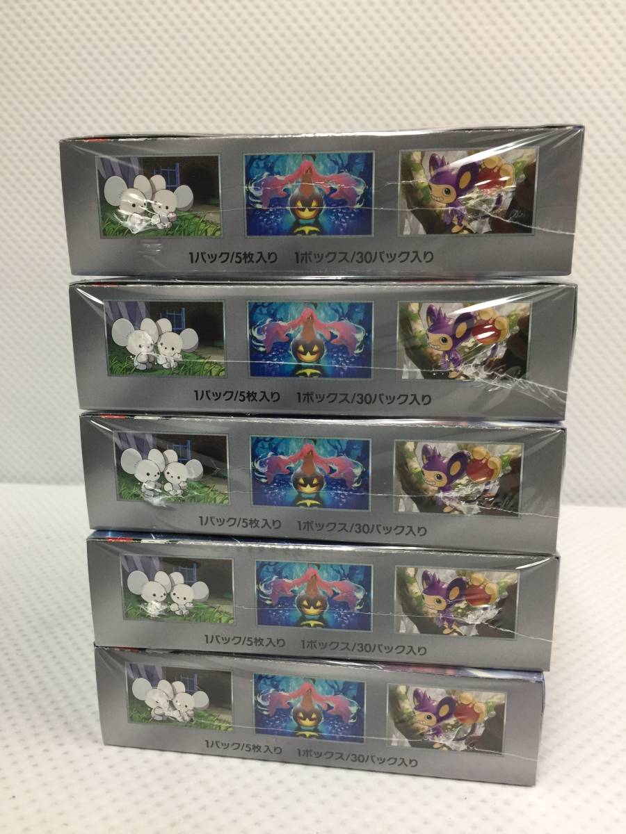 kqM887 送料無料 ポケモンカードゲーム スカーレット&バイオレット
