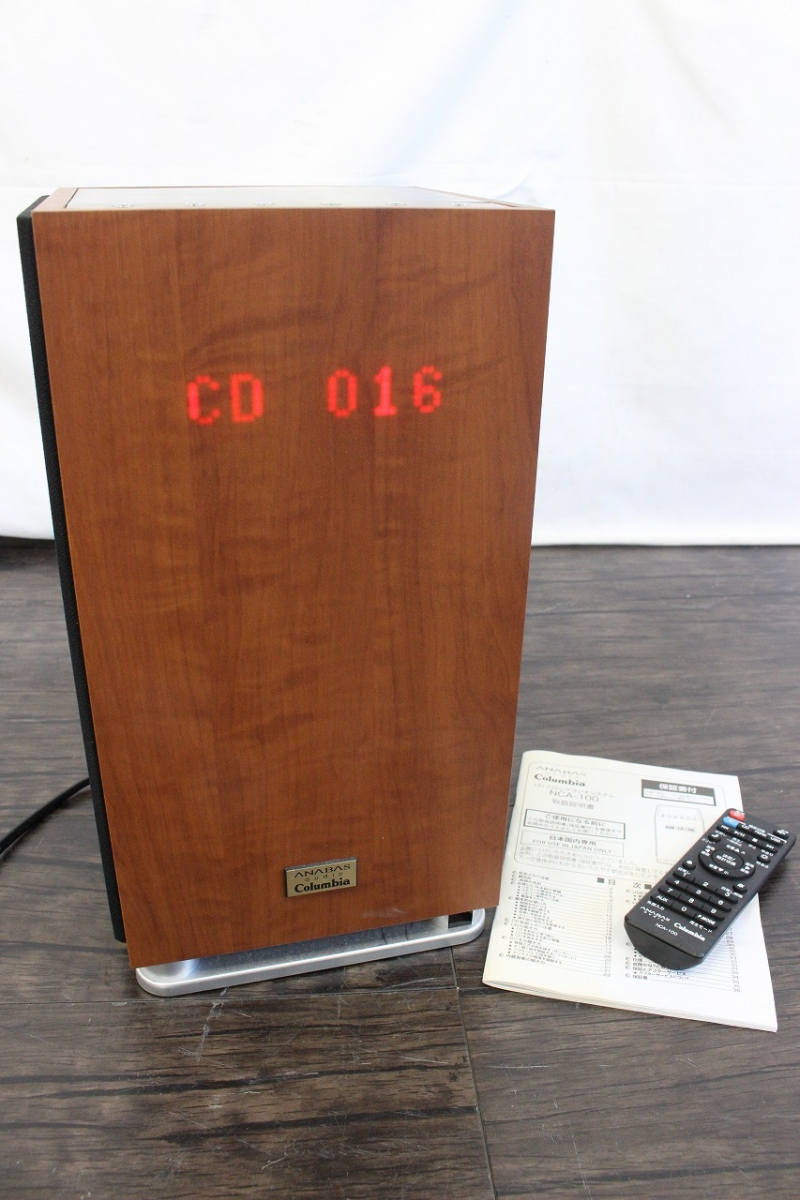 行董】 Columbia コロムビア CDクロックラジオシステム ANABAS NCA-100
