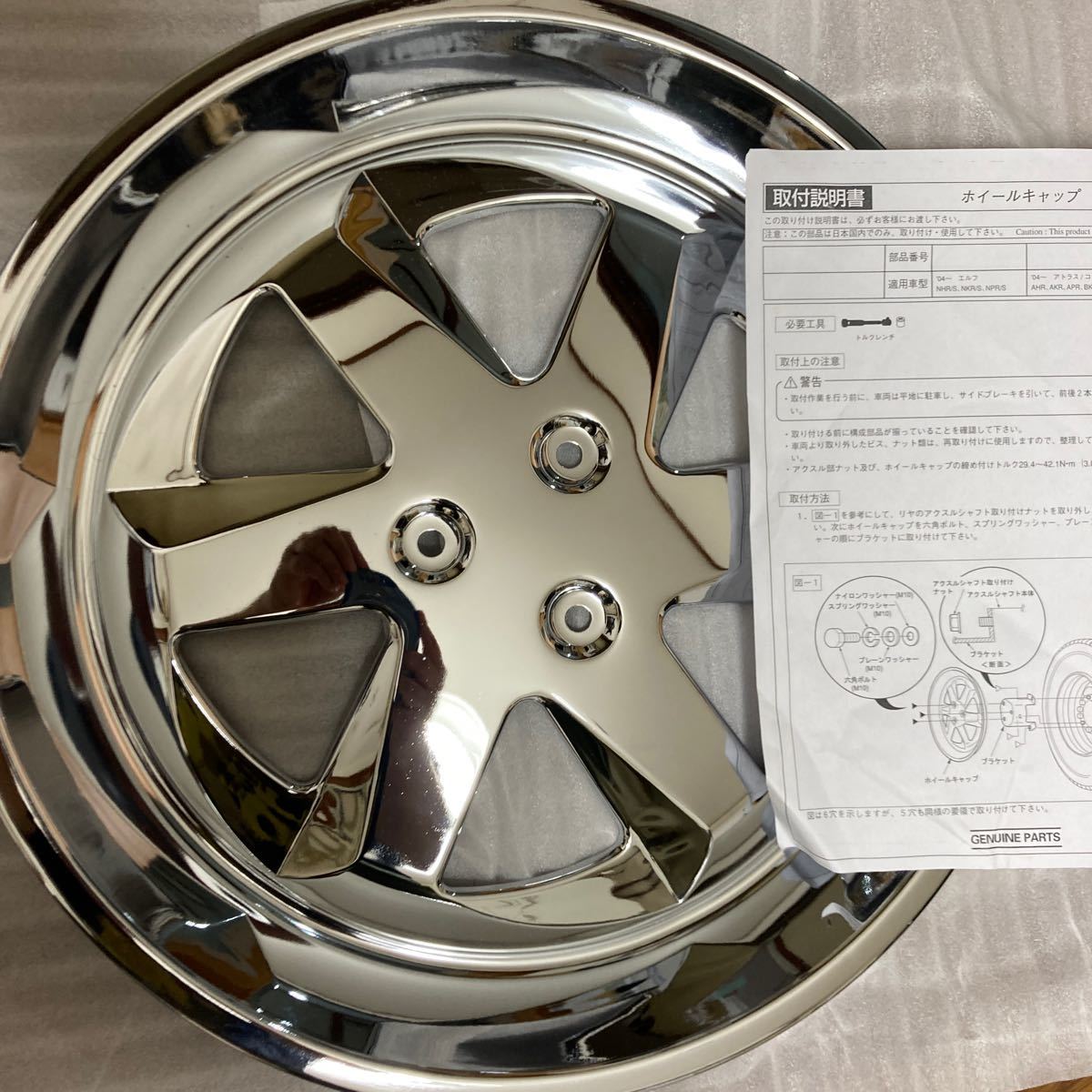 2026年最新Yahoo!オークション -純正ホイールキャップ1枚の中古品 純正 