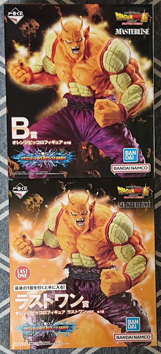 新品 未開封 一番くじ ドラゴンボール VSオムニバスBRAVE B賞 オレンジピッコロ ラストワン賞 オレンジピッコロ ラストワンver. 2体セット