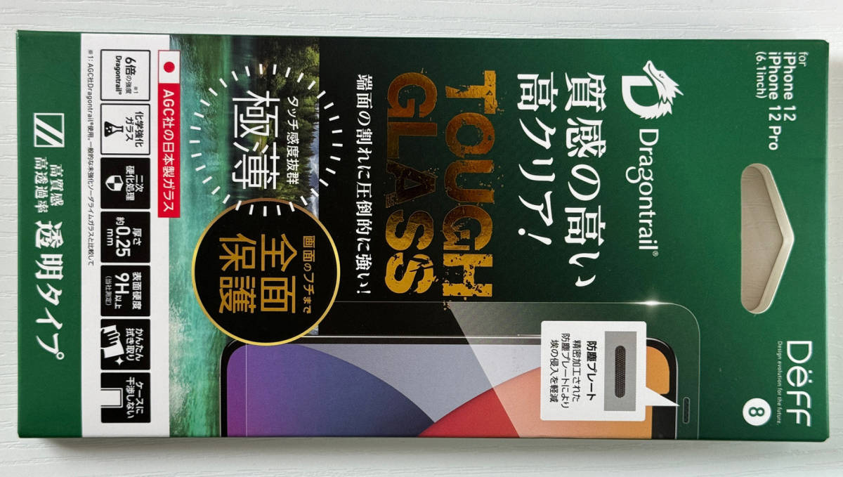 0 Pro 256GB iPhone | Apple pro パシフィックブルー 整備済み品