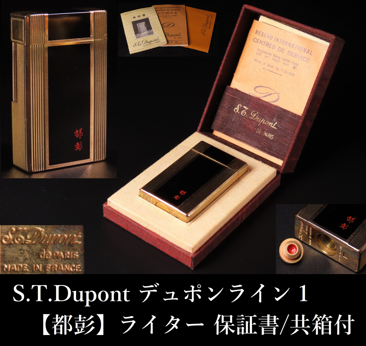 中古品】ヴァイスシュヴァルツ “運命への抗い”ミカサ スペシャル AOT