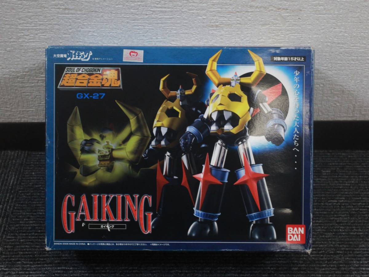 68☆組立済み バンダイ 超合金魂 GX-27 大空魔竜 ガイキング☆80