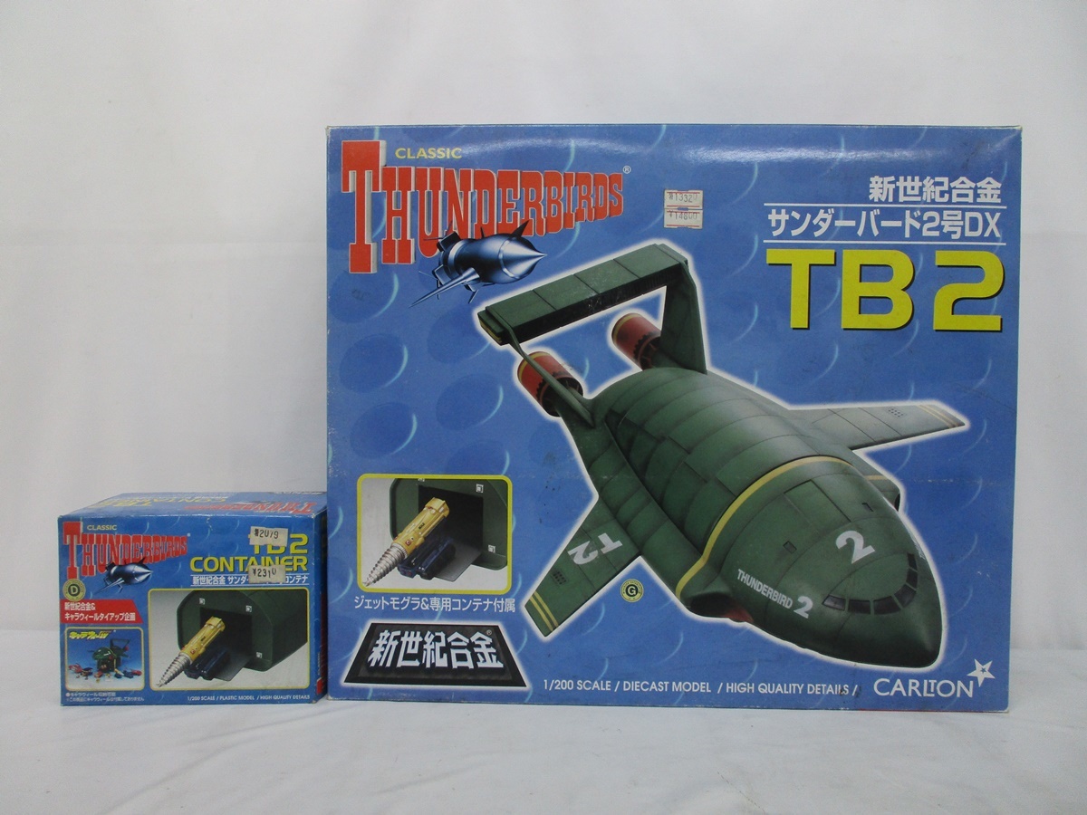 新世紀合金 サンダーバード2号DX TB2 ジェットモグラ付属｜Yahoo