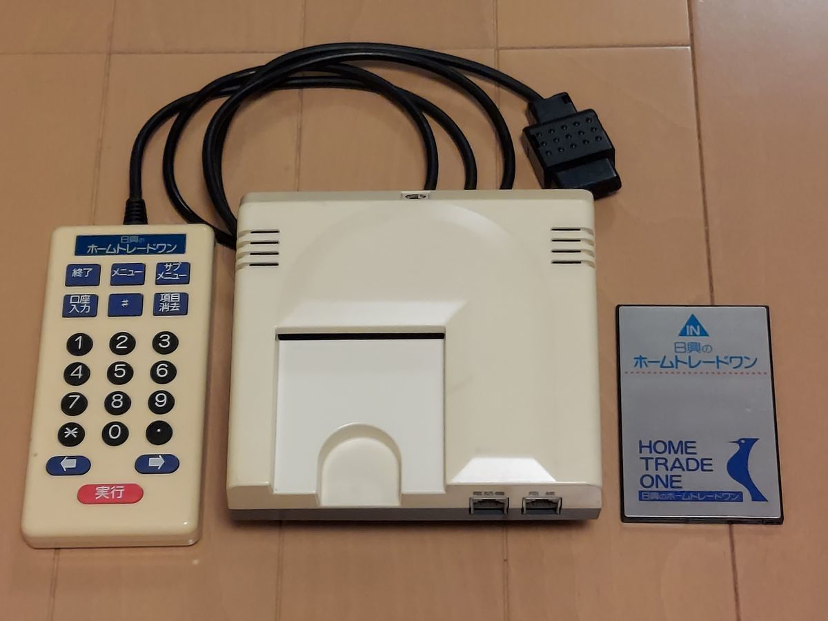 日興 ホーム トレード (97) 사진