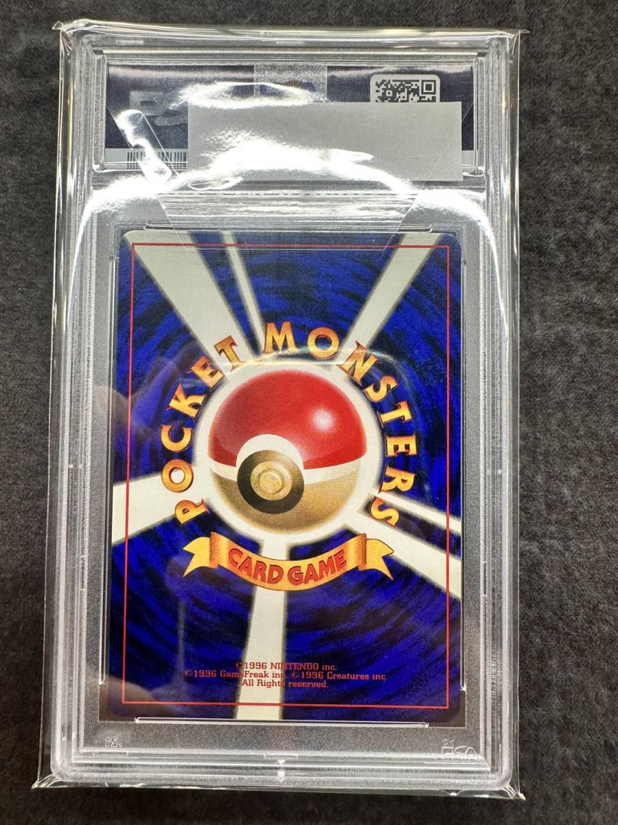 旧裏 初版 マークなし ポッポ ポケモンカード PSA10 - メルカリ ARS10
