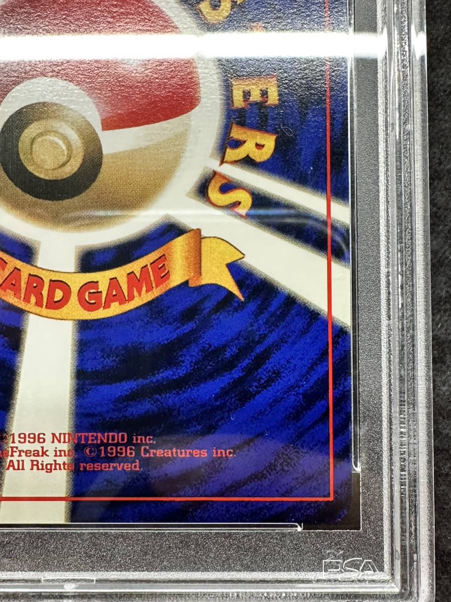 旧裏 初版 マークなし ポッポ ポケモンカード PSA10 - メルカリ ARS10