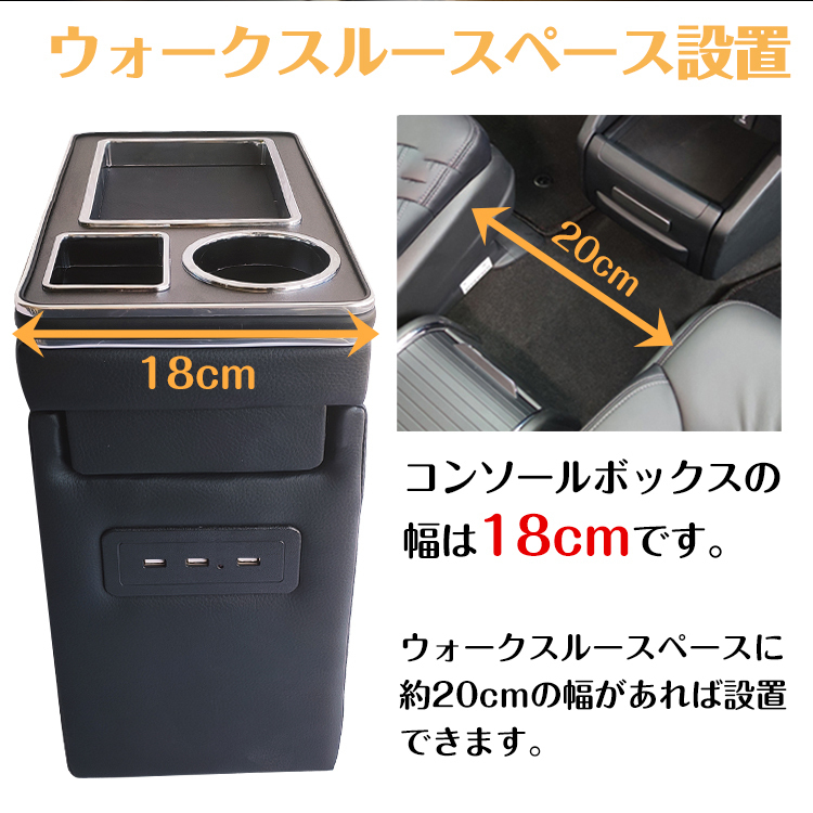 車 コンソールボックス アームレスト 多機能 汎用 肘掛け 収納