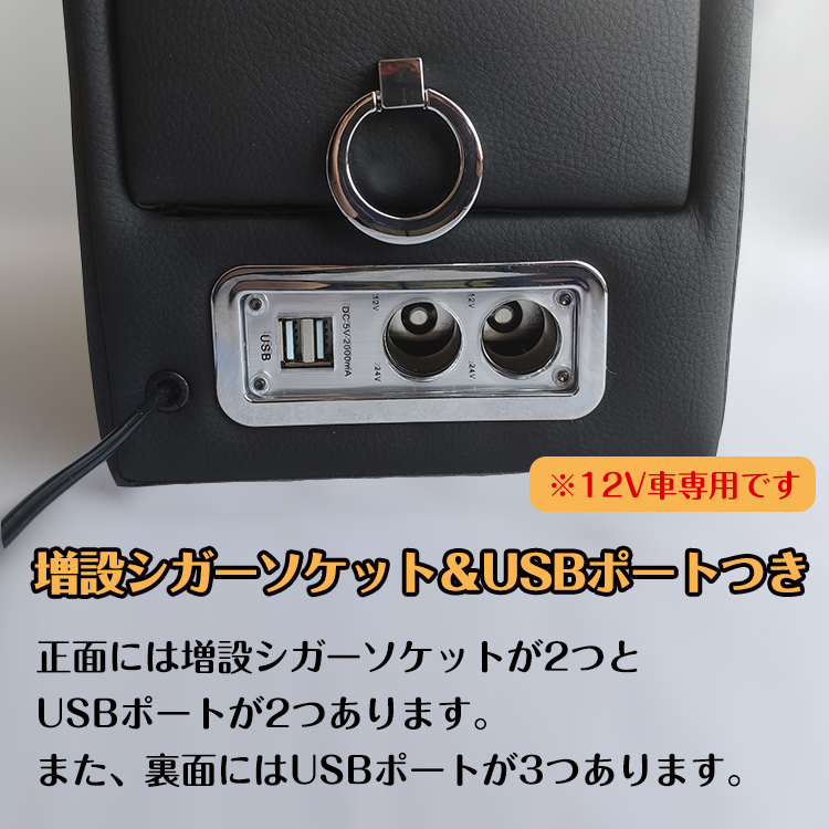 車 コンソールボックス アームレスト 多機能 汎用 肘掛け 収納