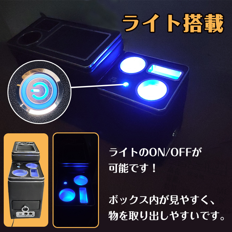 車 コンソールボックス アームレスト 多機能 汎用 肘掛け 収納