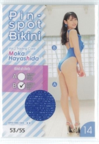橋本ひかり 直筆サイン入り DVD購入特典チェキ（えちえちすぎて