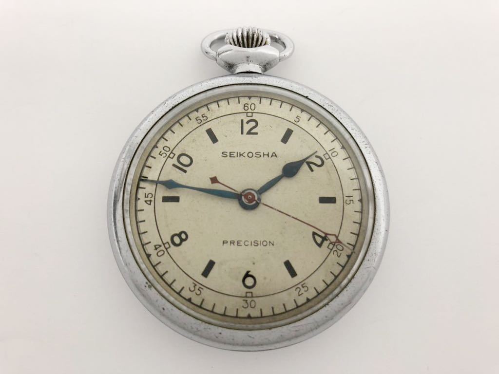 ■専用です■6個です■ SEIKOSHA PRECISON 精工舎 プレシジョン 懐中時計 手巻き 不動