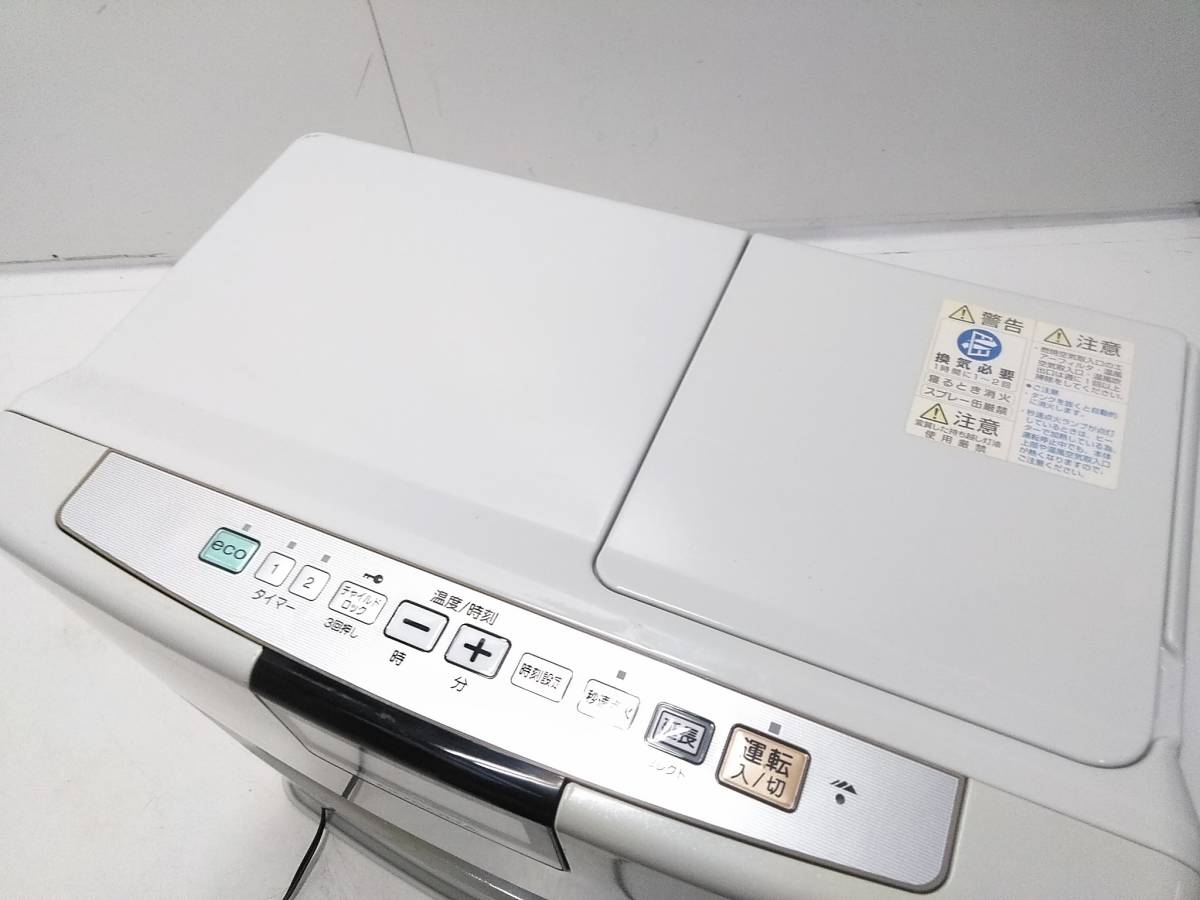 CORONA コロナ 石油ストーブ ファンヒーター FH-EX5713BY 2013年製 E