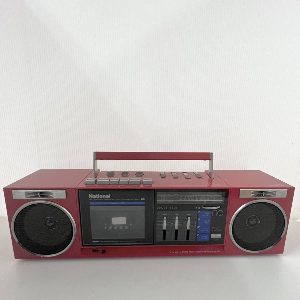 他の同梱のみ購入可 13392/ National RX-F10 TV-FM-AM-FM STEREO RADIO CASSETTE RECORDER