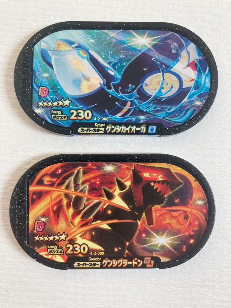 【同梱可】ポケモン　メザスタ　スーパースター　ゲンシグラードン　ゲンシカイオーガ　ゴージャススター