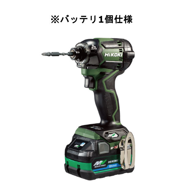 HiKOKI[ハイコーキ] マルチボルト36V-2.5Ah コードレス