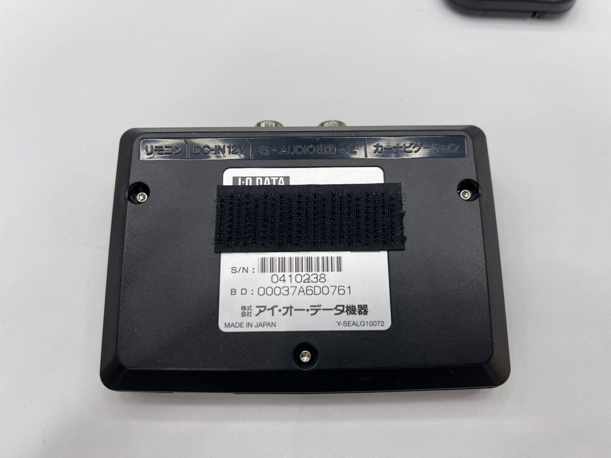 後付けBluetoothキット I-O DATA製 ホンダインターナビ用 RB1.2.3