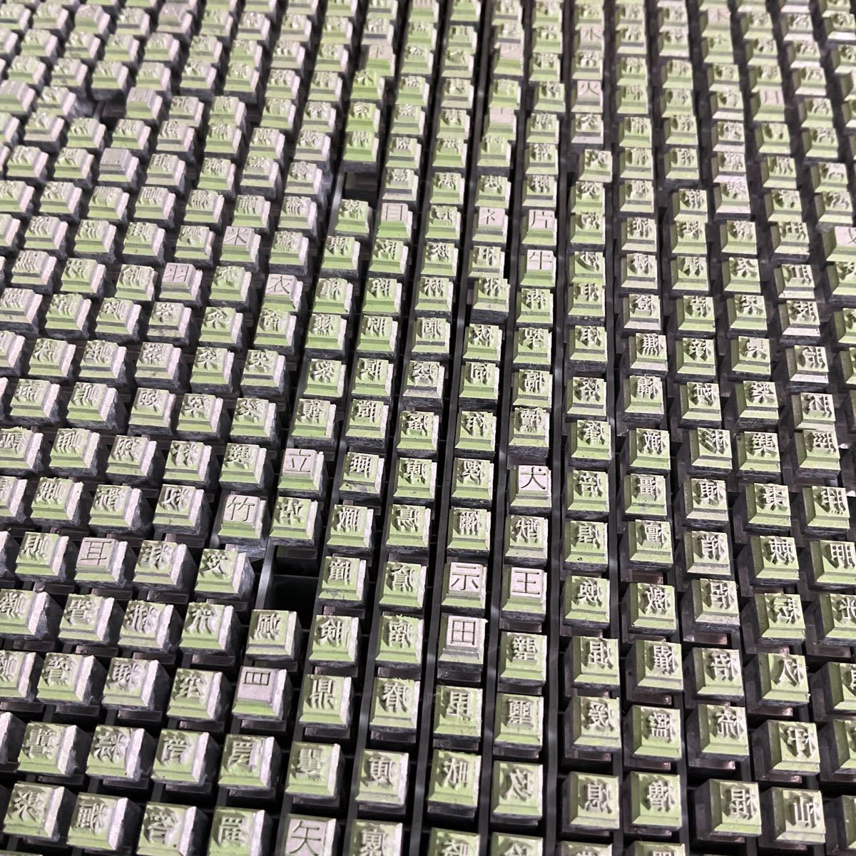 S02/ 活版印刷 活字 まとめて 4.7kg メタルスタンプ 活字鉛