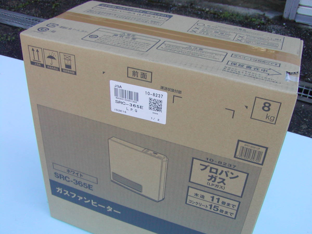 ◇◇新品□未開封□未使用□リンナイ□ガスファンヒーター□SRC-365E
