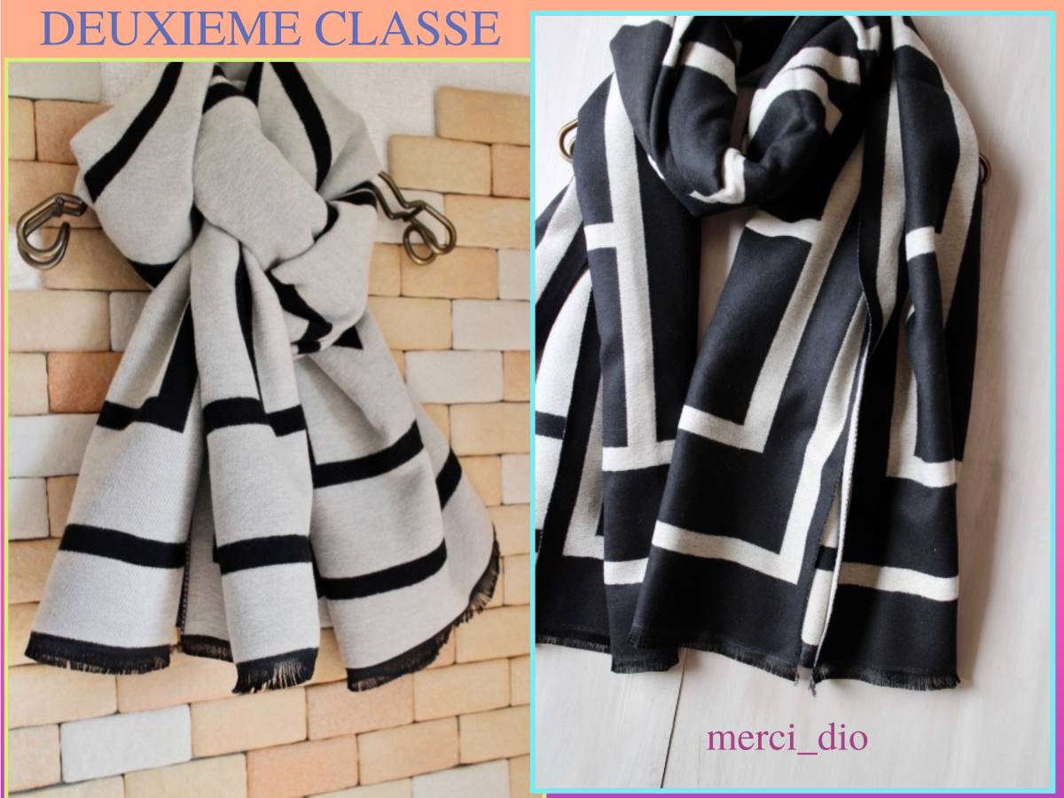 ドゥーズィエムクラス DEUXIEME CLASSE シルク混 幾何学デザイン
