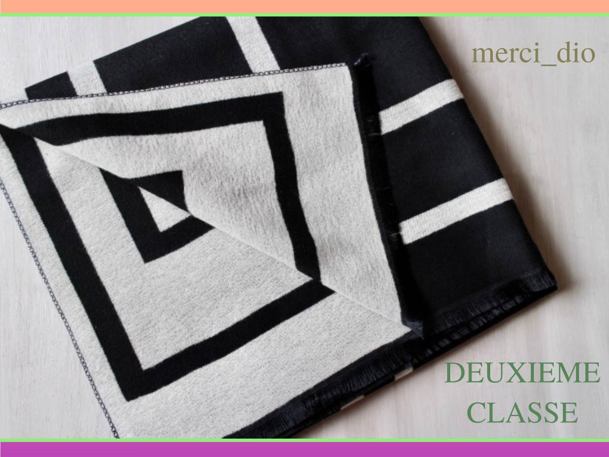 ドゥーズィエムクラス DEUXIEME CLASSE シルク混 幾何学デザイン