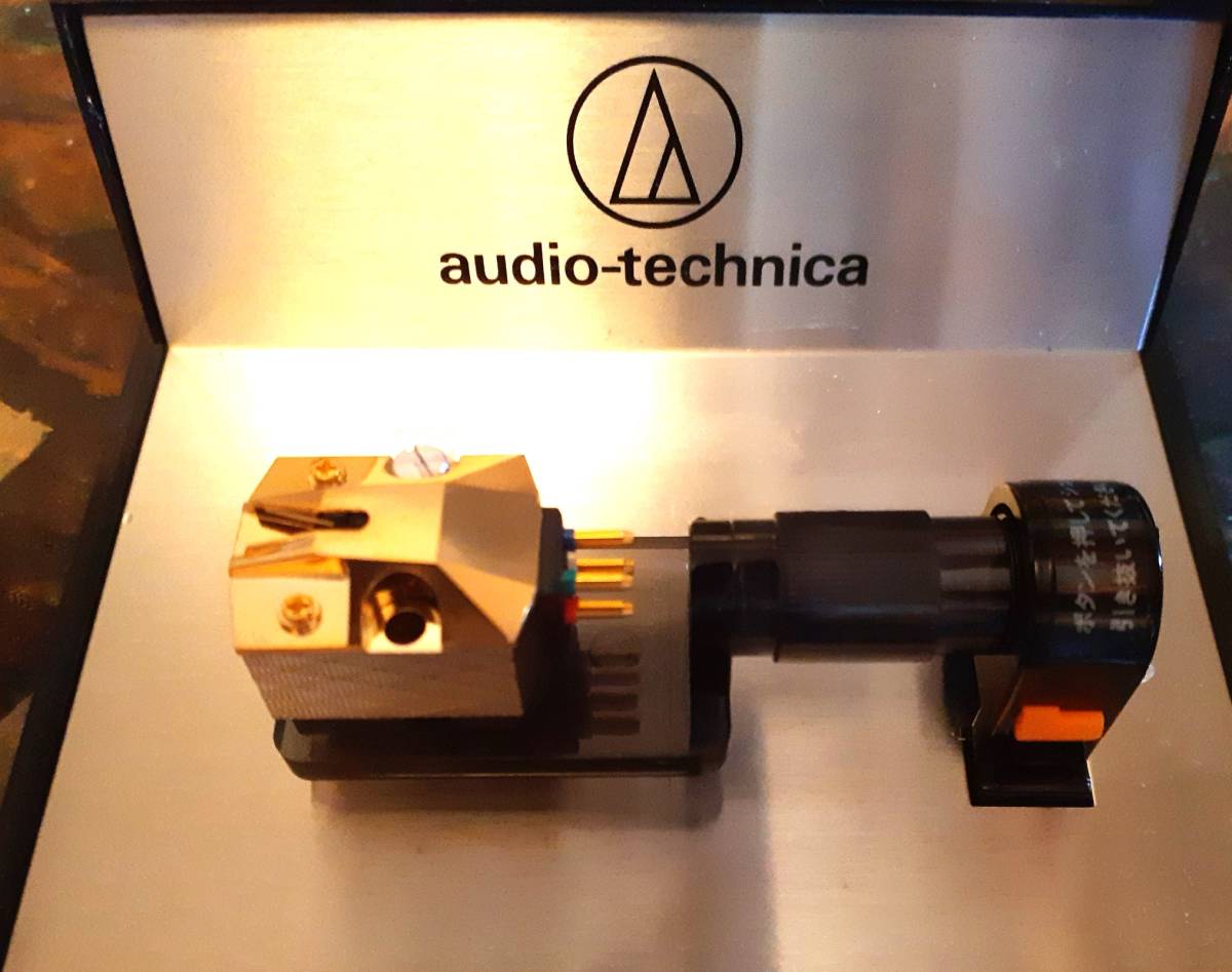 オーディオテクニカ AT33E MCカートリッジ audio-technica LC-OFC 