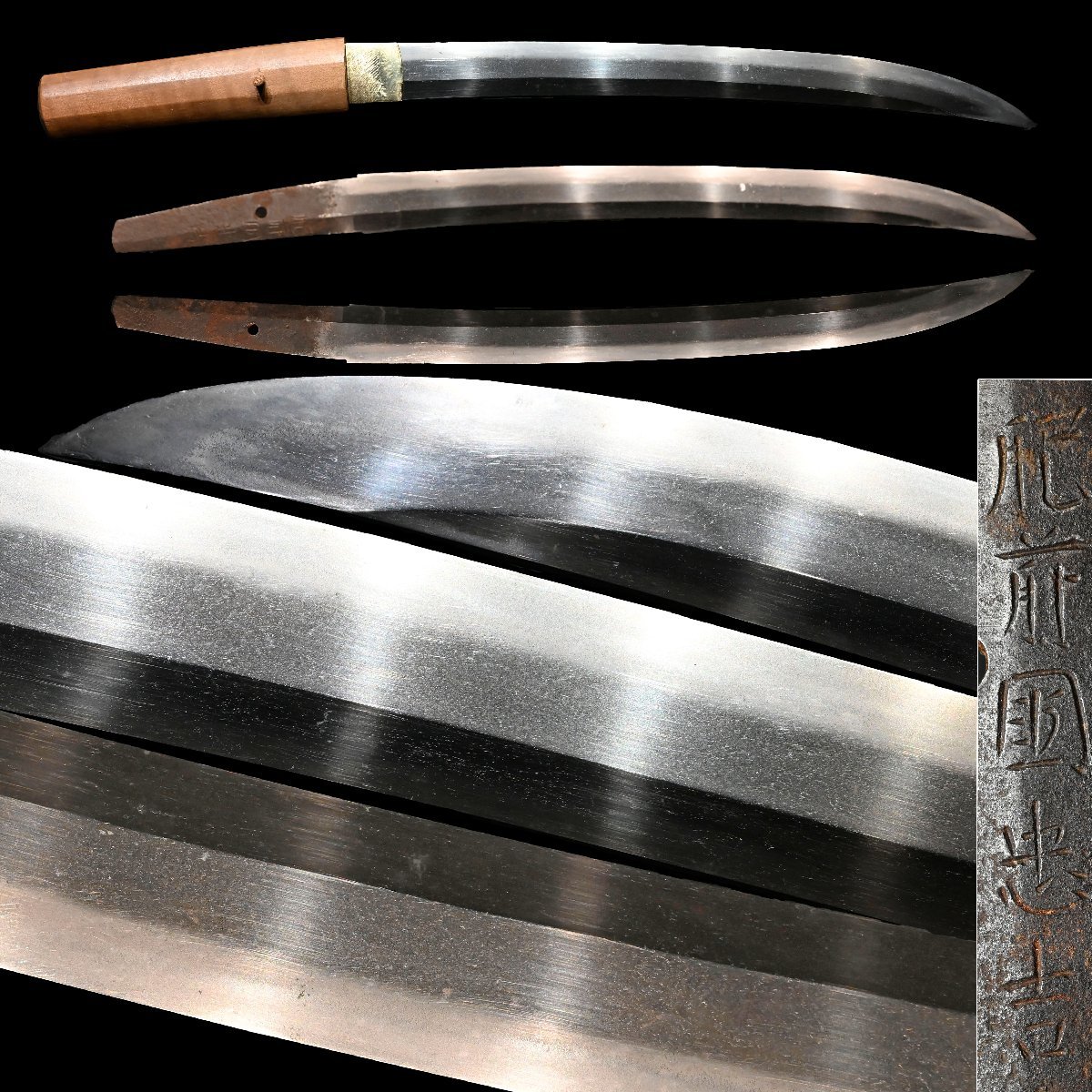 格安，100%新品 昊 時代 備前国忠吉 直刃 小板目肌 脇差 刀剣武具 KJ49Ai(脇差、短刀)｜売買されたオークション情報、yahooの商品情報をアーカイブ公開 - オークファン 脇差、短刀