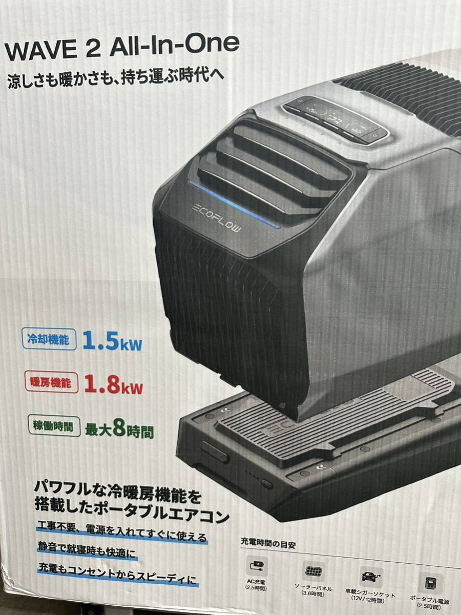ECOFLOW エコフロー WAVE2 All-in-One ポータブルエアコン アウトドア  