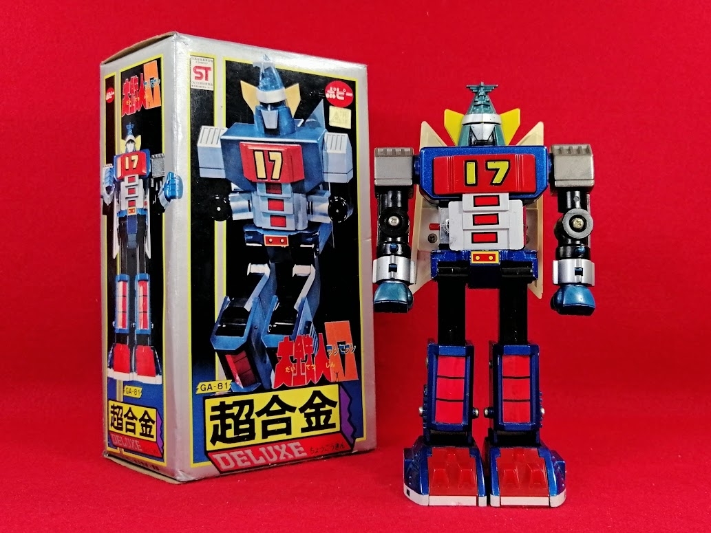 大鉄人17 ワンセブン DELUXE 超合金 GA-81 ポピー 昭和57年中古購入