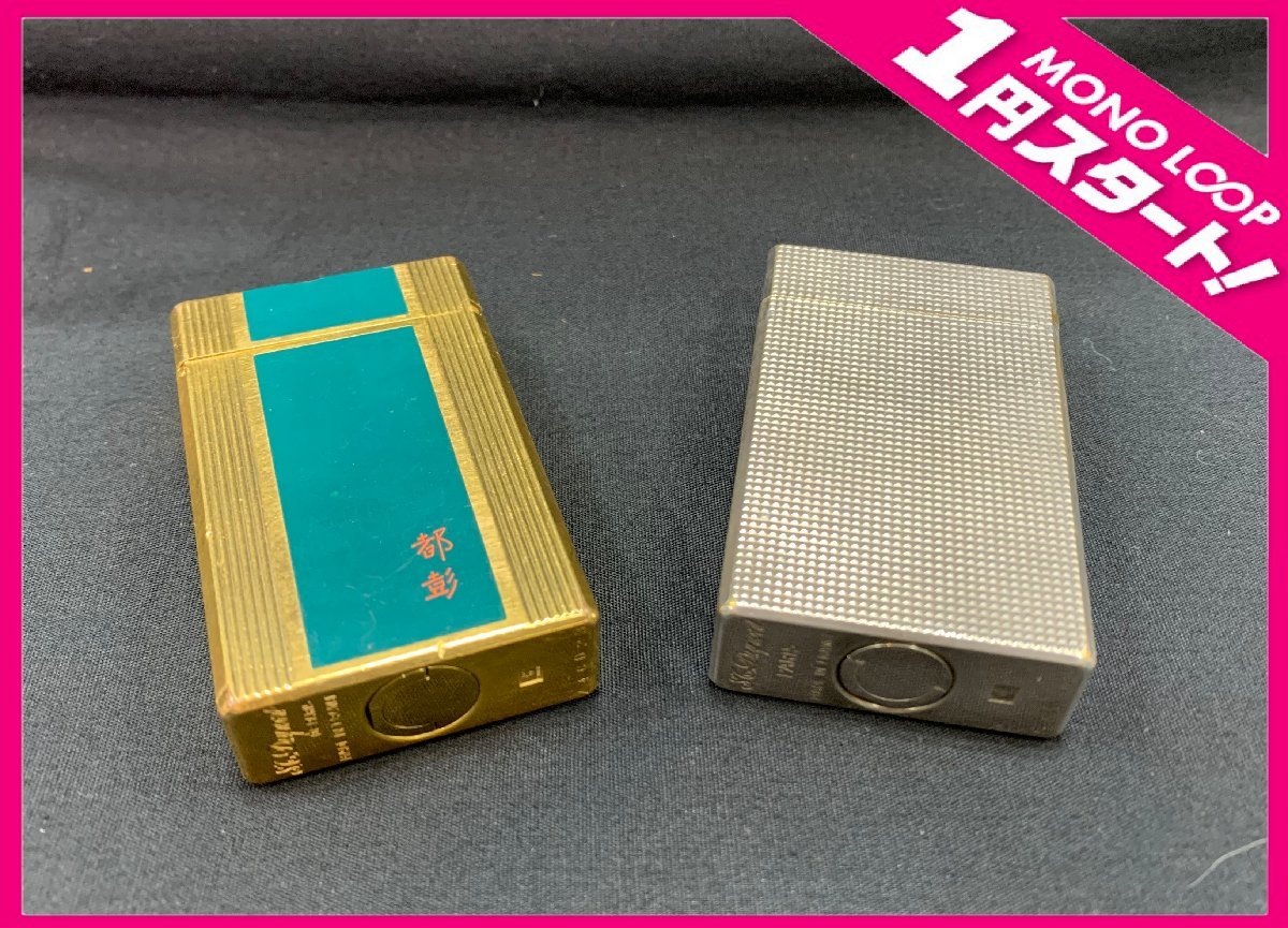 ライン1 デュポン ライター 1円 ラージ 1000円スタート 都彭 エス 