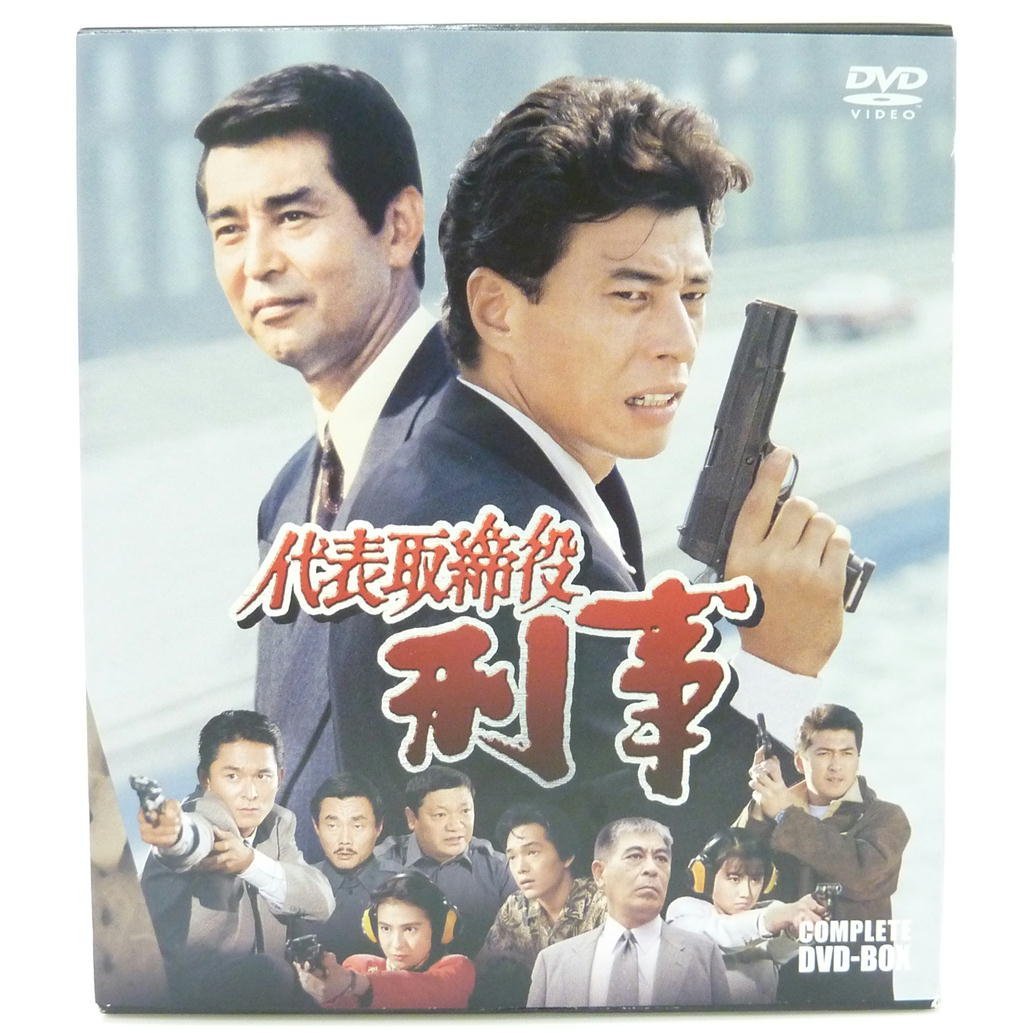 舘ひろし石原プロただいま絶好調廃盤 渡哲也、舘ひろしが主演を務めた