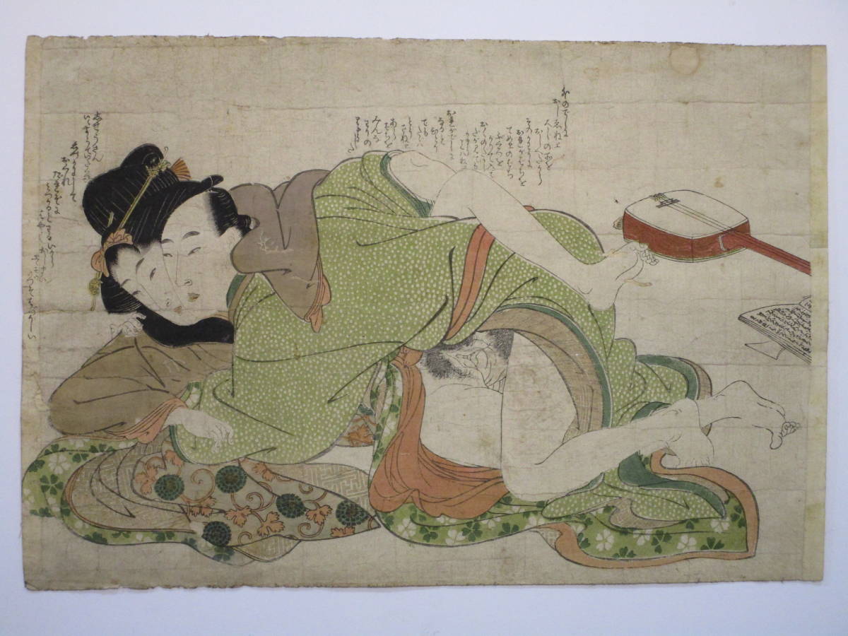  絵師不詳 春画(その他)｜売買されたオークション情報、yahooの商品情報をアーカイブ公開 - オークファン その他