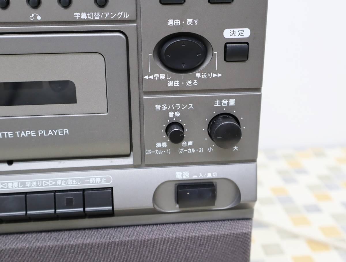 COLUMBIA - CDV-550 コロンビア カラオケシステム Columbia DVD&amp
