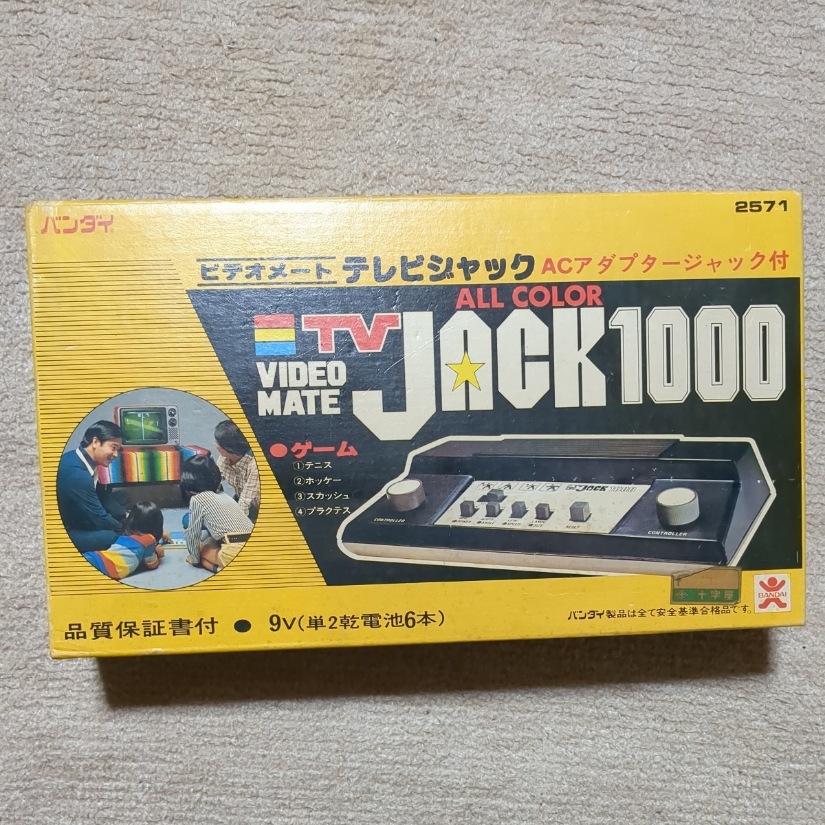 ビデオメート テレビジャック アドオン5000 BANDAI 昭和レトロ ビデオ