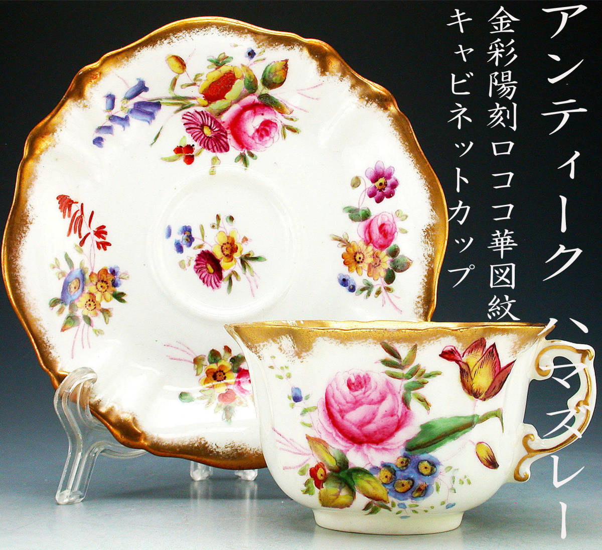 2990□二代 徳田八十吉 九谷焼 花鳥図 盃 共箱 酒器 2026年最新Yahoo