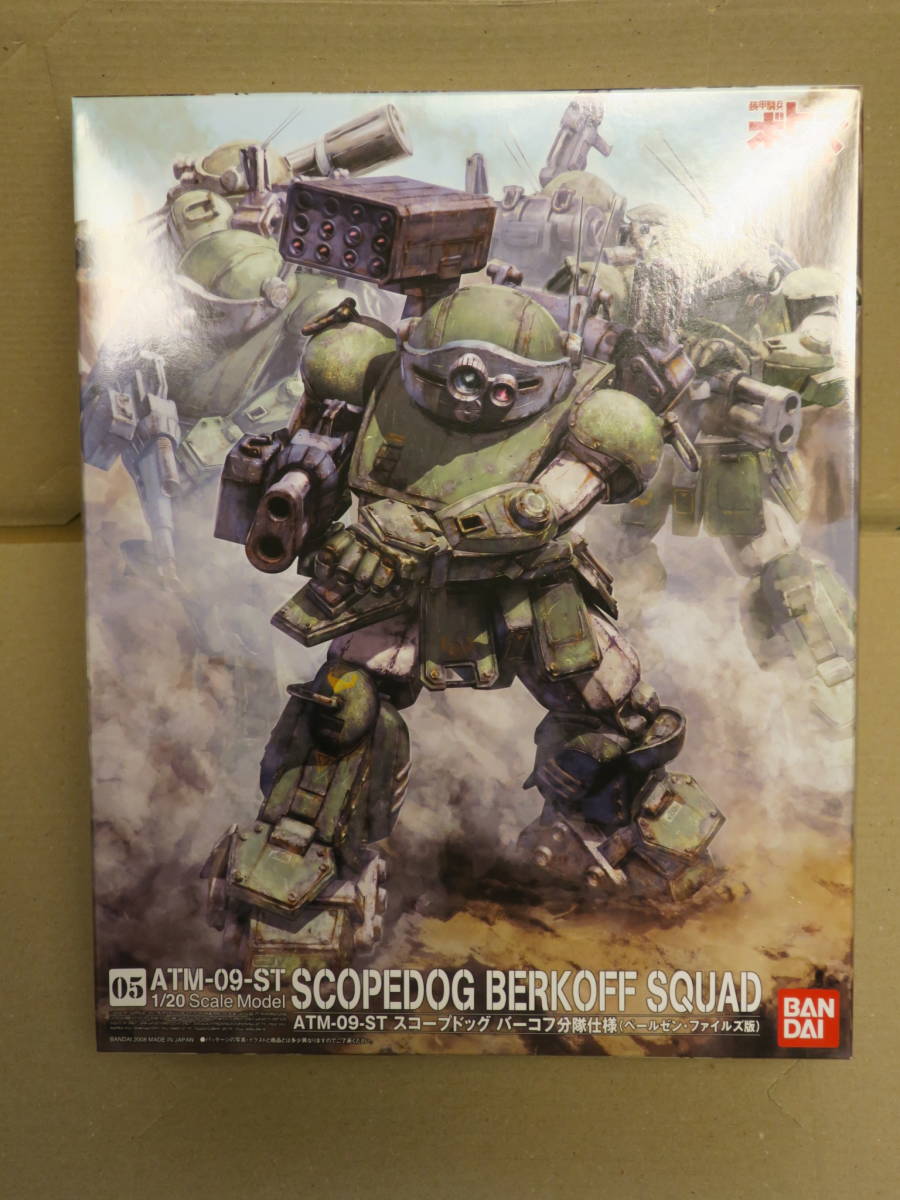 バンダイ 1/20 スコープドッグ バーコフ 分隊仕様 ペールゼン