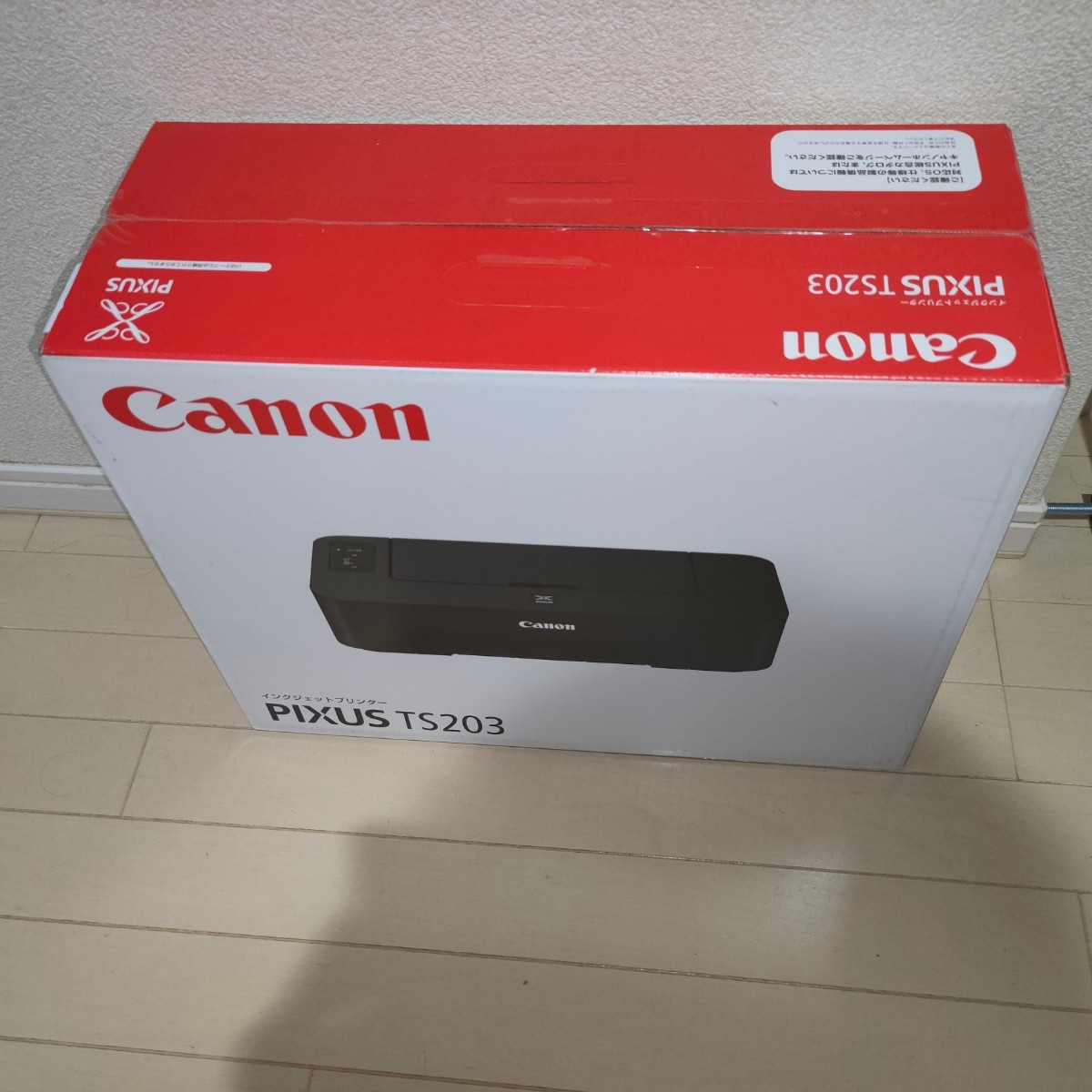 Canon インクジェット プリンター TS203 新品未開封 送料込み
