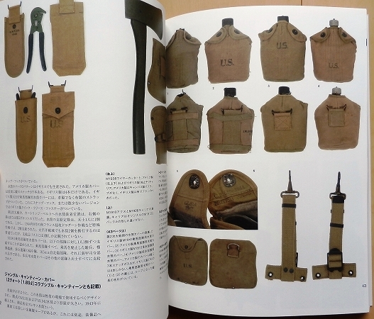 アメリカ軍 個人装備WW1～☆WW2米軍M1936第二次世界大戦M1956ナム PX