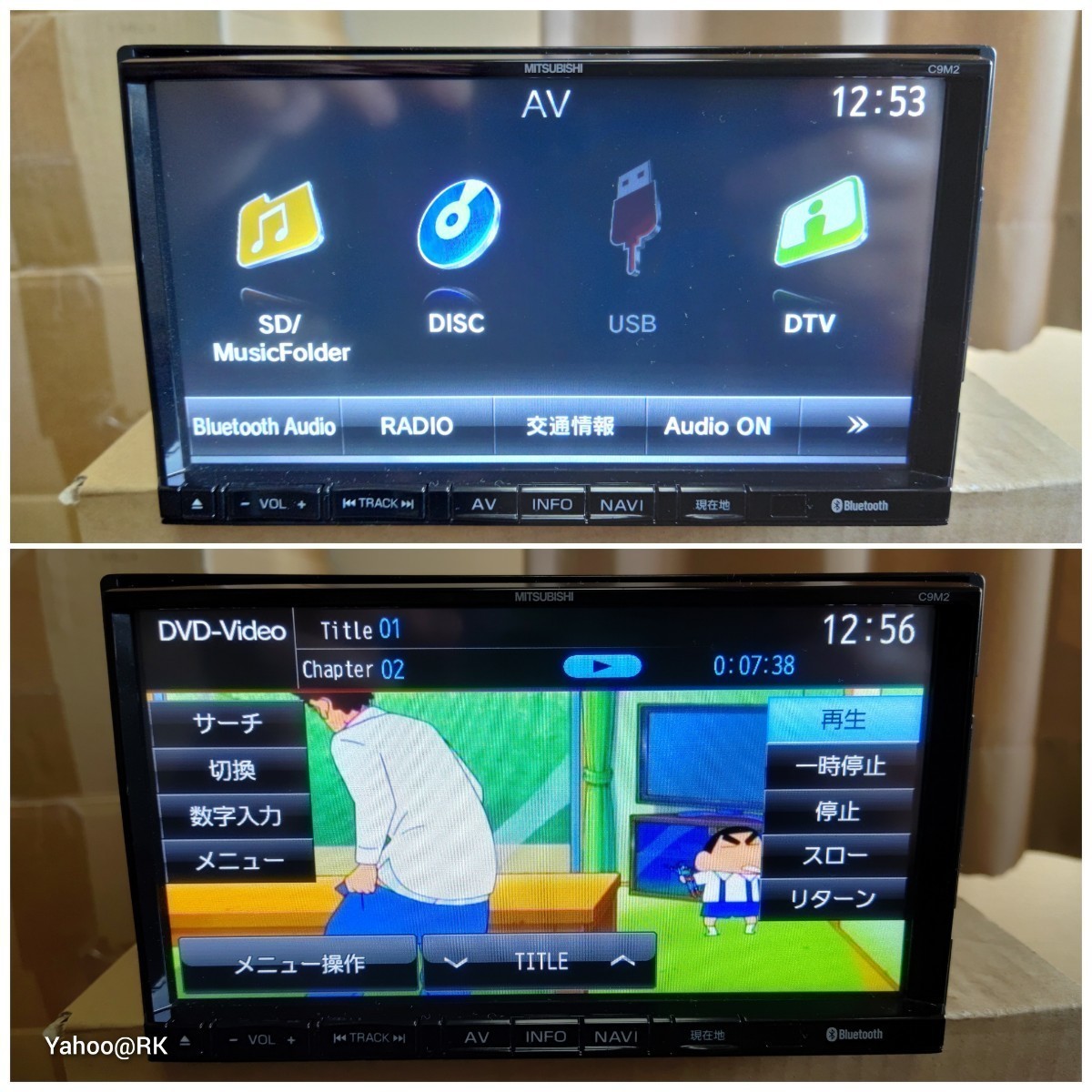 マツダ 純正SDナビ 型式 C9M2 三菱 NR-MZ50-M DVD再生 Bluetooth SDカード USB テレビ フルセグ AUX CD録音