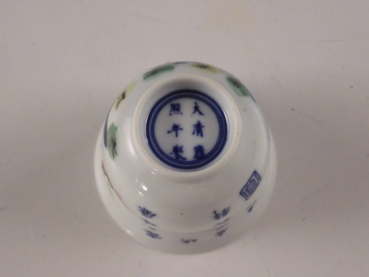 ◇堂◇中国 清代 大清康照年製 色絵 絵替 花草文 煎茶碗 5客 煎茶道具