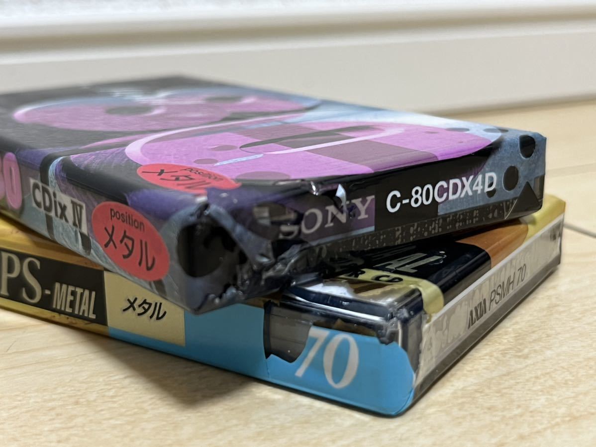 レトロ カセットテープ53本まとめ売り 未開封 METAL ハイポジ ノーマル