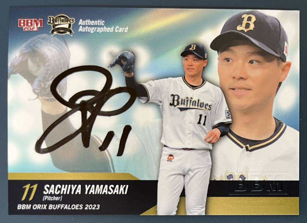 最新作，HOT BBM 2023 オリックス 山﨑福也 60枚限定直筆サインカード(2014年～)｜売買されたオークション情報、yahooの商品情報をアーカイブ公開 - オークファン シングルカード