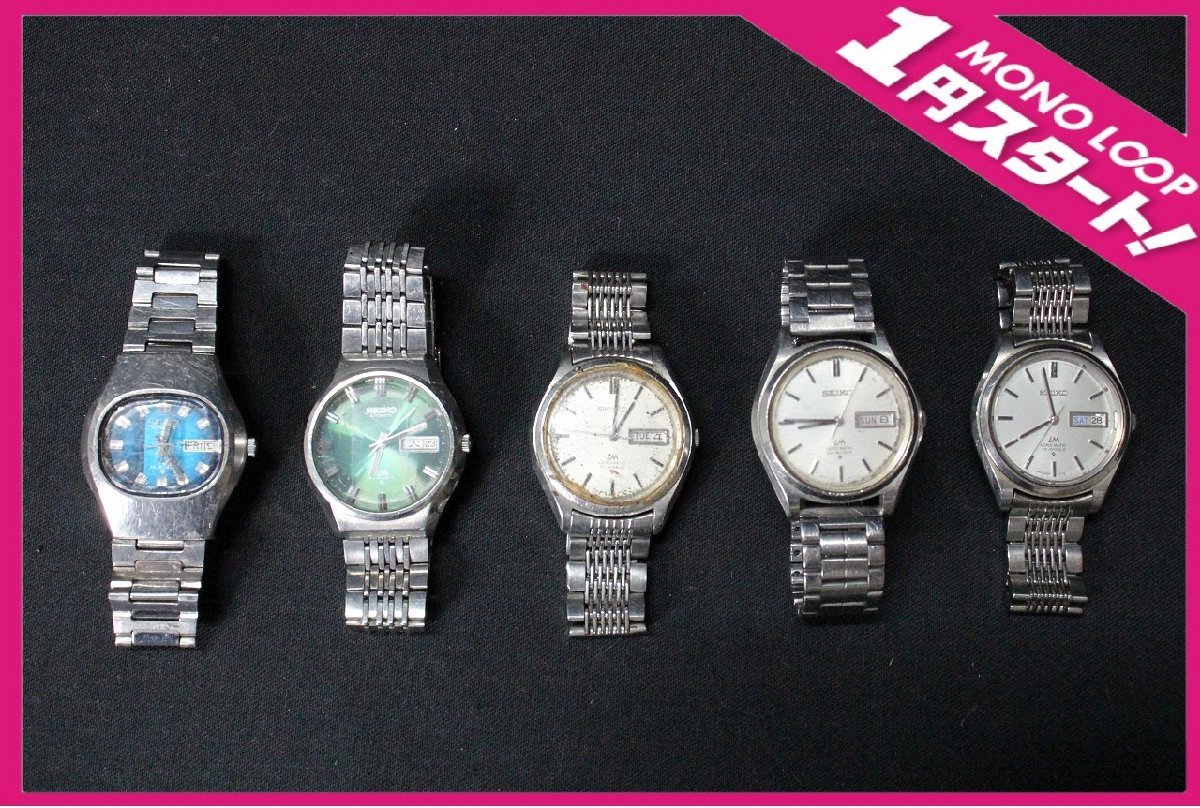 ジャンク 現状品 まとめ売り フェイスのみ セイコー SEIKO 腕時計 28個
