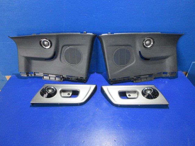ホンダ N-BOX スラッシュ JF1 JF2 ツィーター 前後 4個 セット パネル