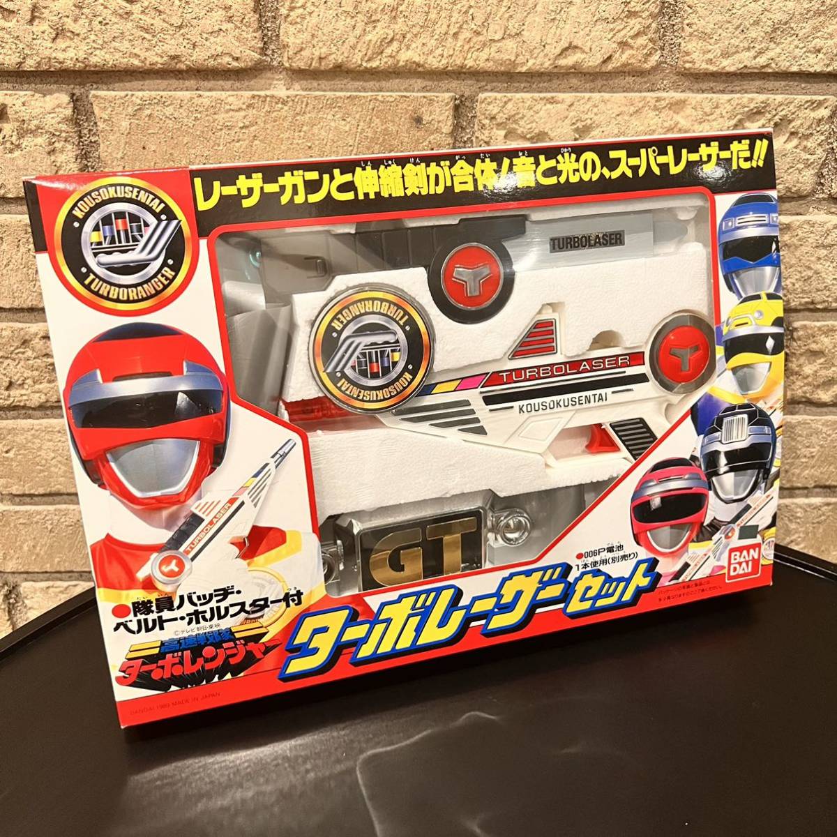 未使用】BANDAI バンダイ ターボレーザー セット 高速戦隊ターボ